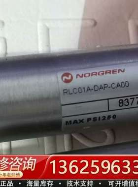 RLC01A-DAP-CA00  837784.30【议价】