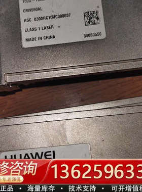 100g10km模块CFP斜口模块编码34060669有5个[议价]