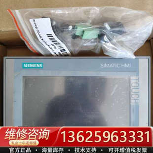 议价 KTP700 123 型号6AV2 Basic触摸屏