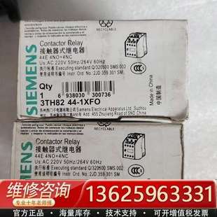 线圈AC220V 1XF0 2个 正品 3TH82 议价