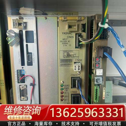 安川机器人CPU主板JZNC-XIU01B，配套电源模块CP[议价]