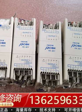 台湾永宏FATEK  FACON  FB-8EY   ，[议价]