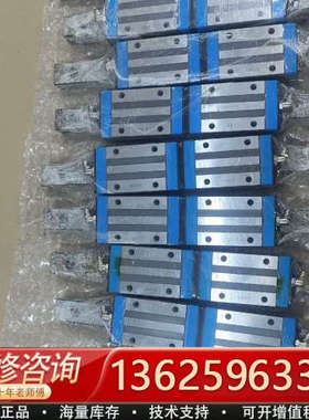 导轨IKOMHS20总长度320安装尺寸为32/36[议价]