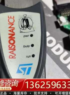 STX-RLINK 仿真器  ST7单片机下载器STM8下载【议价】