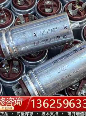 AV C.87.0CF3 MKP 12UF 420V 470【议价】