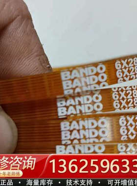 BANDO 6X280型号同步带，橙色聚氨酯材质，工业级传动[议价]