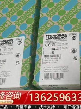 ST2.5-MT 3036343 弹簧端子[议价]