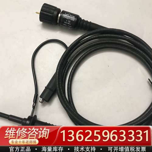 力科示波器探头 Lecroy PP007-WS示波器探头线[议价]