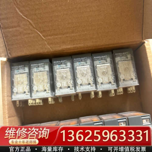 中间继电器RXM2LB2P7，AC230V/交流220[议价]