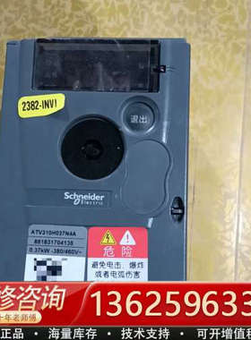 变频器 ATV310H037N4A[议价]