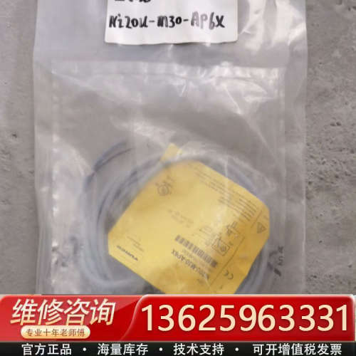 议价图尔克  Ai20U-M30-AP6X