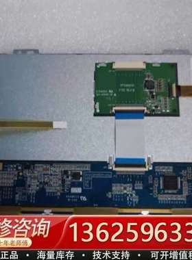 众福9寸液晶显示屏，型号FX090040DSSWAGT1，全【议价】