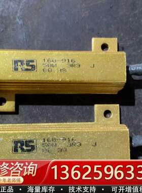 英国 RS  160-916--50 W3 R 3J等单端与【议价】