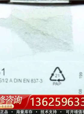 Ifm E30131 易福门用于过程传感器的管接头 G1 A[议价]