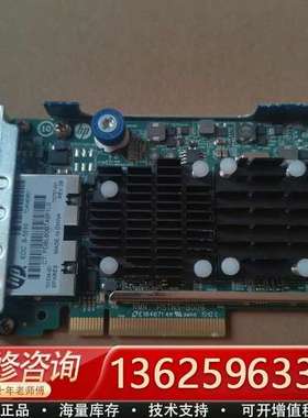 HP  700757-001 701534-001 533F【议价】