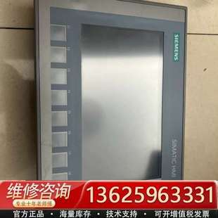 议价 KTP700 123 型号6AV2 Basic触摸屏