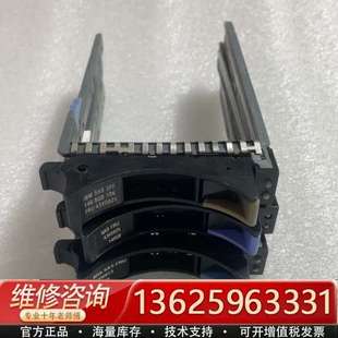 X3550 议价 X3400 X3650 2.5寸IBM