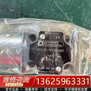 议价 迪普马电磁阀DS3 D24K7 11A