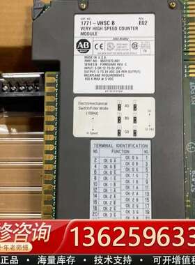 AB模块1771-VHSC，只开封了，需要的联系【议价】