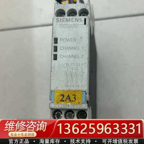 3Tk2821-1CB30安全继电器 功能好 成色好【议价】