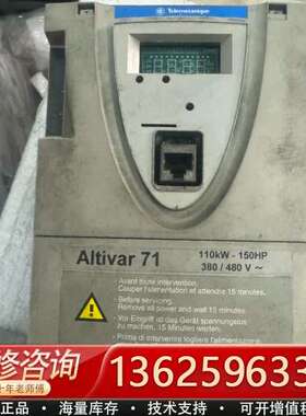 变频器ATV71系主板cpu板 VX4A71101控制【议价】