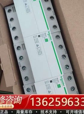 M9系列自复式过欠压保护器4P40A订货号926440[议价]