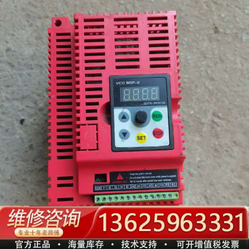 海尚4KW变频器HS350-4.0G3变频器[议价]