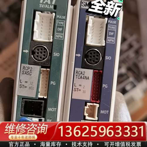 IAI电缸驱动器，RCA2  TCA4NA  ST300[议价]