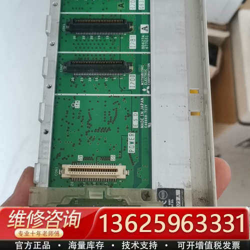 三菱q系列底板q63b，q61p-a1电压110v,实物图片[议价]
