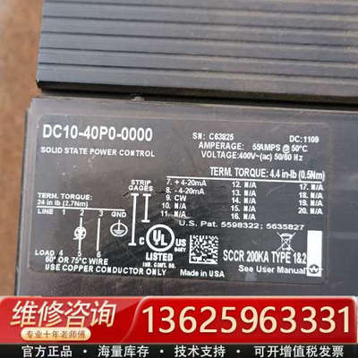 瓦特隆WATL0W，DC10一40P0一0000，的[议价]