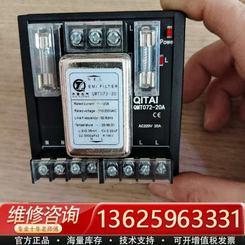 齐泰QITAI20A滤波器QMT072－20A，成色9新，功[议价]