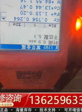 稀有金属   钨 84.55  钴13.44[议价]