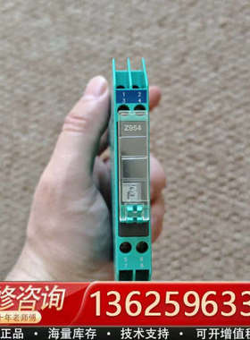 倍加福安全栅，Z954，P/N：71863，正品件，[议价]