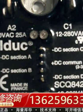 固态继电器SCQ842060 SQ24D25，TD24D20[议价]