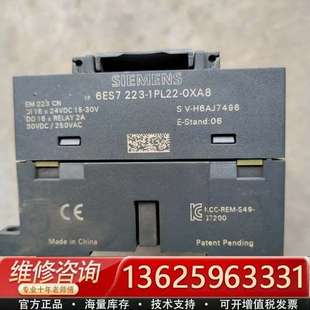 6ES7 议价 223 0XA 1PM22 ：PLC模块