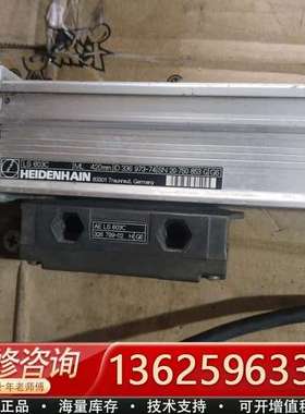 海德汉光栅尺电子尺，LS603C，ML420mm，其他的【议价】