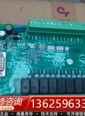 维宏EX31A扩展板，绿色PCB板，带双串口RS232接口，[议价]