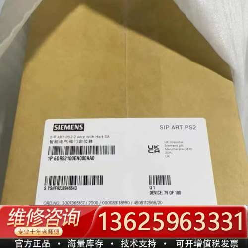 定位器6DR5020-0NG01-0AA0[议价]