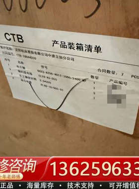 超同步伺服电机，型号BCES-A206-4011-100[议价]