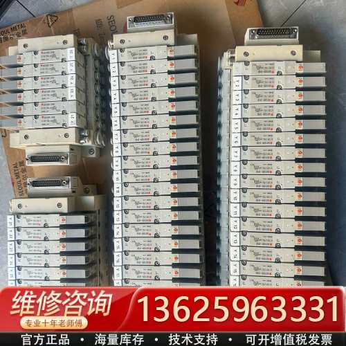 电磁阀岛SV2100R-5FUD4组（52片），拆[议价]