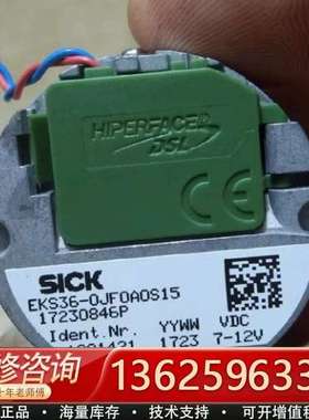 EKM36-0JF0A0S15  西克 SICK，件，成【议价】