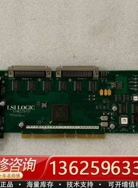 LSILOGIC SYM22910，5255315，成色如图[议价]