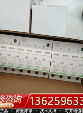 A9L020600浪涌保护器3PN20KA[议价]