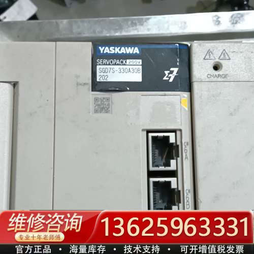 安川SERVOPACK SGD7S-330A30B202伺服[议价]
