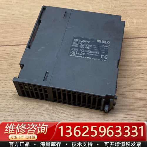 三菱 Q00CPU PLC 模块，实物拍摄，的[议价]