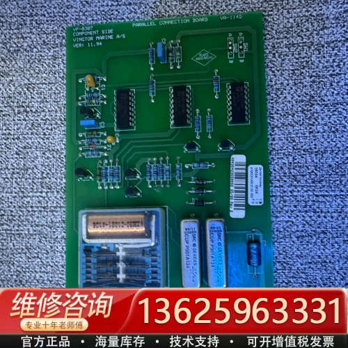 Vingtor Marine VP-0307 Paralle[议价]