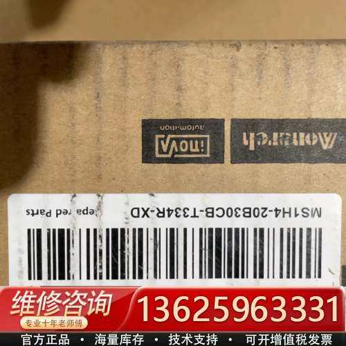 #电机汇川T334R系列伺服电机（200W）【议价】