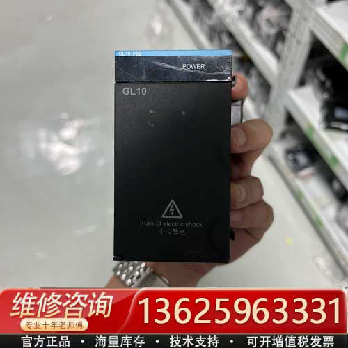 议价汇川GL10-PS2电源模块，件，成色漂亮，功能完好！