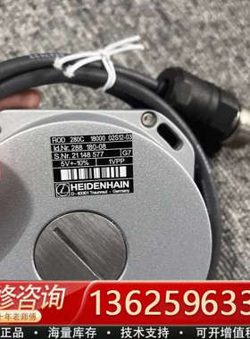 海德汉编码器ROD280C/18000[议价]