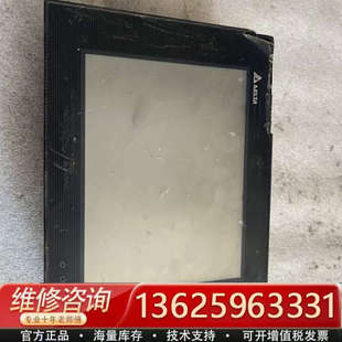 议价 台达触摸屏hmc08 外壳有破 成色如图 n500s52一个